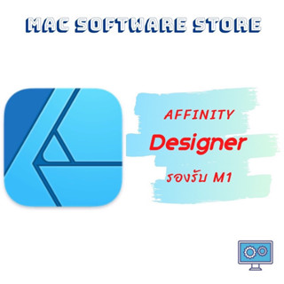 Affinity Designer รองรับ Win Mac ถาวร