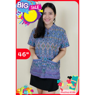 Flash sale 📌✅ เสื้อ อก46 เสื้อผ้าฝ้ายพื้นเมือง