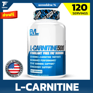 Evlution Nutrition L-Carnitine500 120 Capsule สุดยอดแอลคานีทีน กระตุ้นการเผาผลาญไขมัน และ เสริมสร้างมวลกล้ามเนื้อ