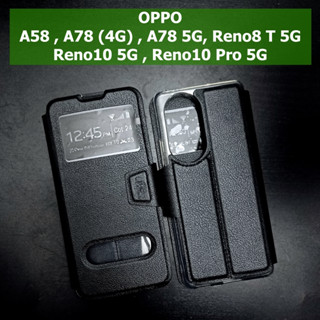 เคส OPPO A58 , A78 (4G) , A78 5G , OPPO Reno8 T 5G , Reno10 5G , Reno10 Pro 5G - เคสฝาพับ ออปโป้ โชว์เบอร์ ตั้งได้