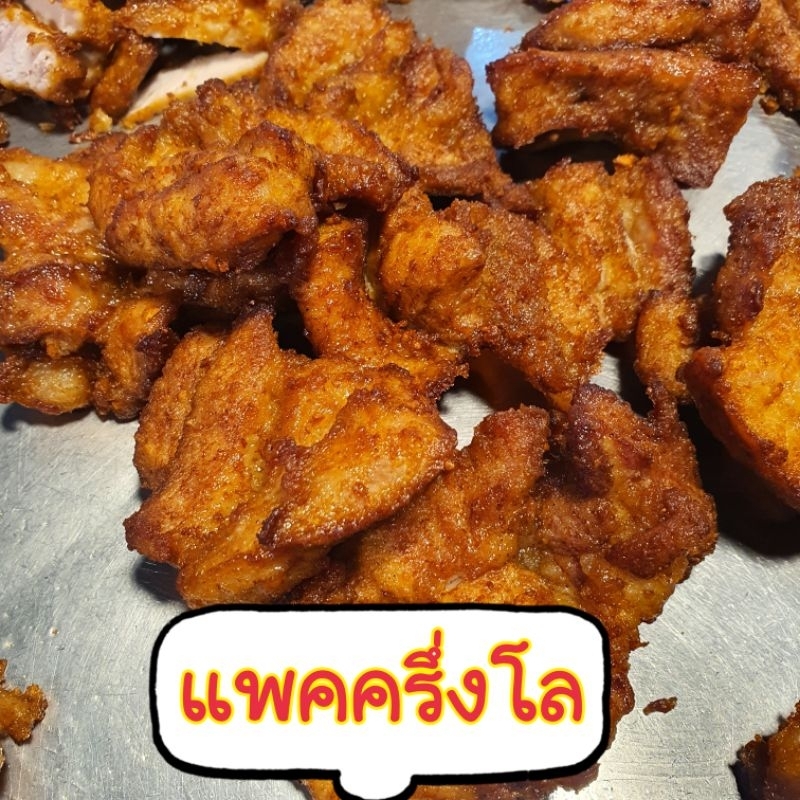 สันคอ เนื้อหมูแซมมัน [แบบไม่หั่นNo] แพคครึ่งโล 1 ถุง