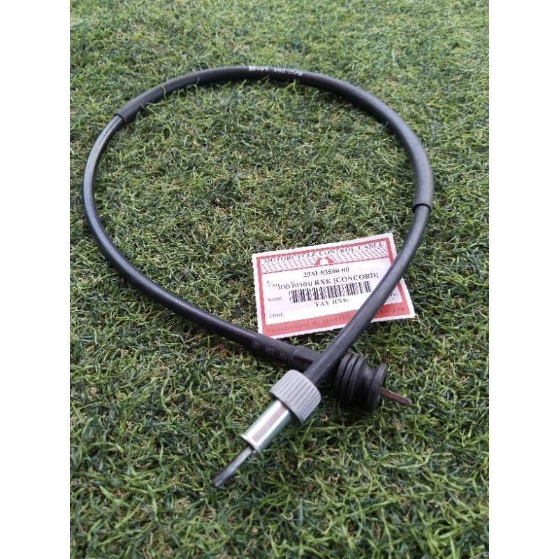สายวัดรอบ รถรุ่น RXK, CONCORD
