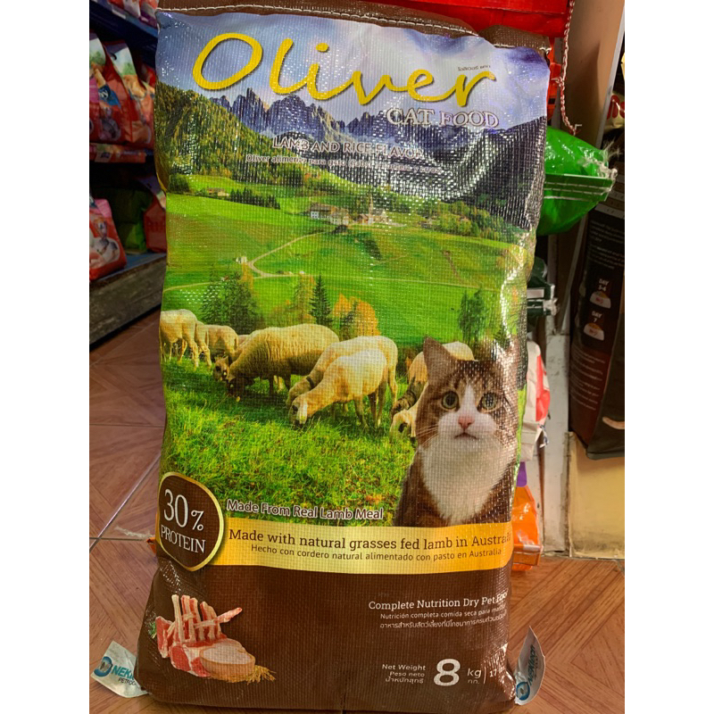 Oliver 8kg อาหารแมวรสแกะ โปรตีน30% โอลิเวอร์ ขนาดกระสอบ  8 กิโลกรัม ถุง จากบริษัทสินค้าใหม่