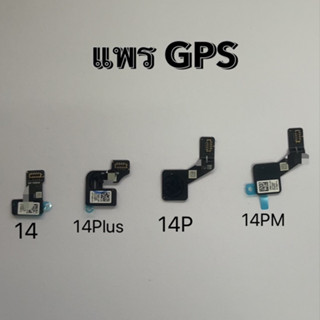 Gps แพร Gps สำหรับ 14 14plus 14p 14pm