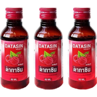 ฝาแดง Datasin (ดาทาซิน) น้ำหวานเข้มข้นกลิ่นราสเบอร์รี่ 60 ml. รับประกันสินค้าเป็นของแท้  เลข อย.12-2-02753-2-0137 🍒