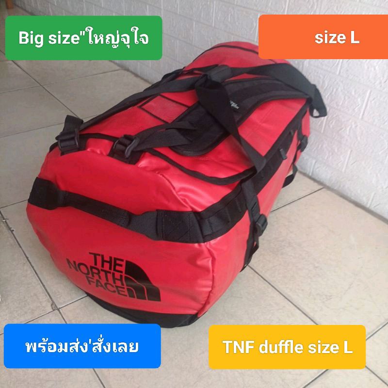 เป๋าเป้เดินทาง"TNF"duffle size L"90L" 70×40×40cm กันน้ำ พร้อมส่ง ใจ
