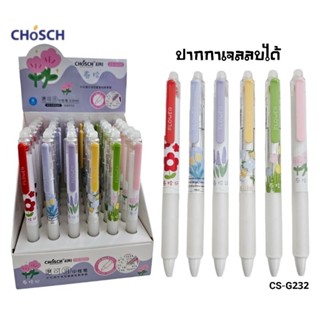 Chosch ปากกาเจลลบได้ Flowers 0.5mm. หมึกน้ำเงิน CS-G232