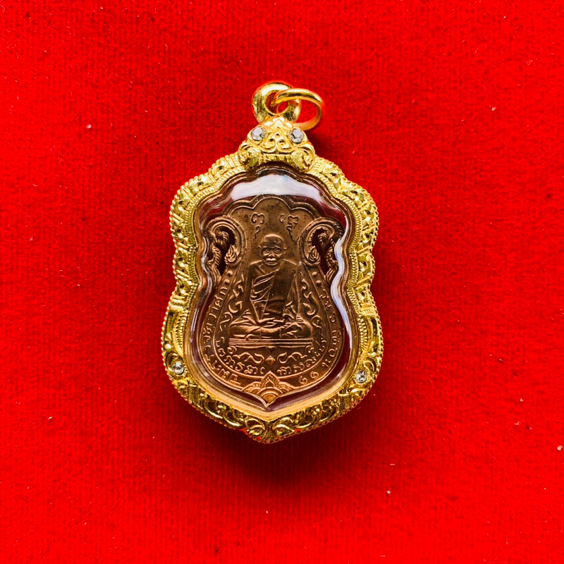 หลวงปู่เอี่ยม ปี54 เหรียญเสมาฉลุ รุ่น รับเสด็จยกช่อฟ้ามหามงคล วัดหนัง ราชวรวอหาร เลี่ยม กรอบทองเหลือง