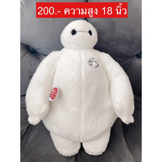 ตุ๊กตาเบย์แม็ค ❤️ big hero 6 งานญี่ปุ่น