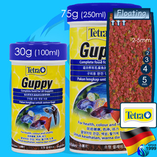 Tetra Guppy Mini Flakes 30g / 75g อาหารปลาแผ่น สำหรับปลาขนาดเล็ก ปลานีออน ปลาหางนกยูง 100ml / 250ml เตตร้า กัปปี้ มินิ