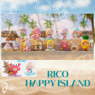 [พร้อมส่ง ระบุตัว] F.UN: RiCo Happy Island Series