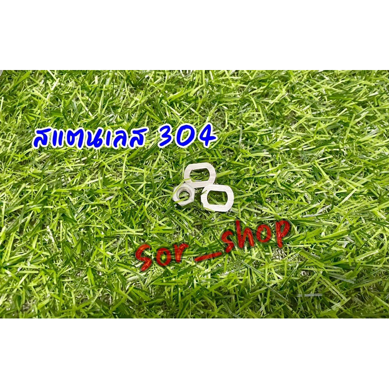 แหวนรอง+น็อตrcวาล์ว nsr150ทุกรุ่น ราคา ถูกที่สุด ดีลบีเคเค แกลเลอรีภาพที่ 4