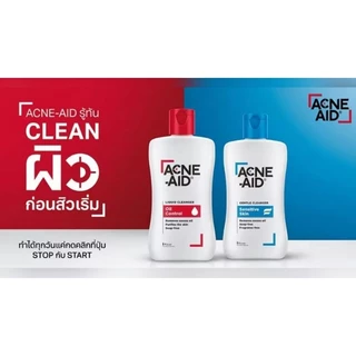 Acne Aid Gentle Cleanser (ผิวแพ้ง่าย) /Liquid Cleanser (ผิวมัน) 50/100ml