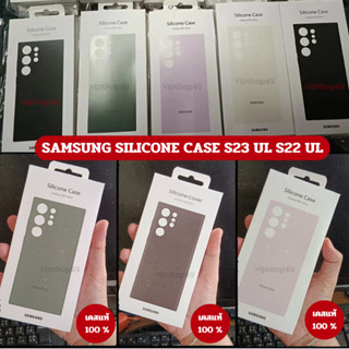 พร้อมส่งในไทย เคสมือถือ Samsung Galaxy S23 S22 Ultra Silicone EF-PS918TGEGWW เคสซิลิโคน Black Lavender and Green Color