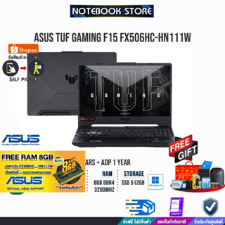 [รับเพิ่ม! RAM 8GB][แลกซื้อKB216/MS116]ASUS TUF GAMING F15 FX506HC-HN111W/ประกัน2y+อุบัติเหตุ1y/BY NOTEBOOK STORE