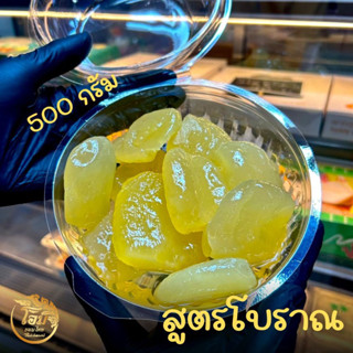 จาวตาลเชื่อมเนื้อช่ำ500กรัม