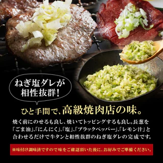 ลิ้นวัวพรีเมี่ยม สไลด์หนา500G/PACK BEEF TONGUE THICK SLICE (YAKINIKU)