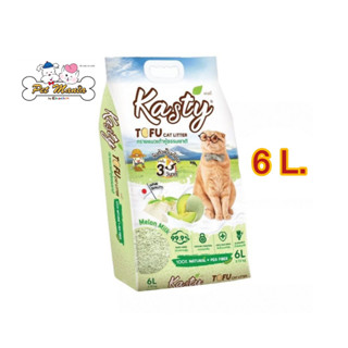 Kasty Melon Milk 6L. ทรายแมวเต้าหู้ 2.72 Kg.