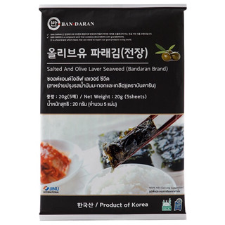 (แพ็ค3ห่อ) 반다란 BANDARAN Salted And Olive Laver Seaweed 5 sheets บันดารัน สาหร่ายปรุงรสเกาหลี 1 ห่อมี5 แผ่น