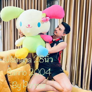 ตุ๊กตา ไซส์ยักษ์ Usahana Cherry ขนาด28นิ้ว มีเชอรี่ที่หัว ลิขสิทธิ์แท้ Sanrio 2004 by PARTNER มือสองสภาพสมบูรณ์ หายาก