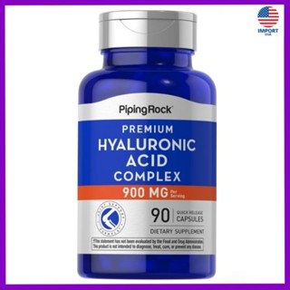 💜พร้อมส่ง🇺🇸lot ใหม่💜, Hyaluronic Acid Complex, 900 mg, 90 Quick Release Capsules, piping rock