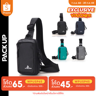 𝗣𝗔𝗖𝗞 𝗨𝗣 กระเป๋าคาดอก Yinglang ใบเล็ก รุ่น 9010