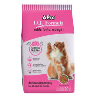 ส่งฟรี!! APro I.Q. Formula เอโปร ไอคิว อาหารแมว เขียวแดง 20 กก. ราคาถูก