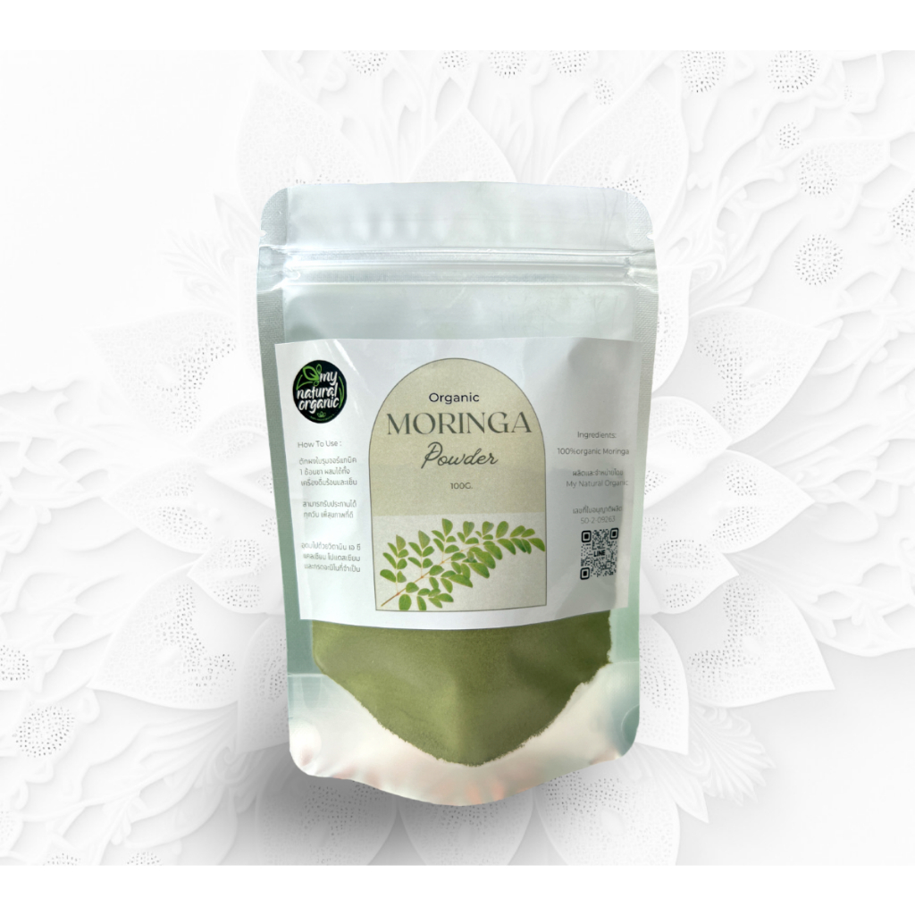 ผงมะรุมออร์แกนิคOrganic Moringa Powder 100g.