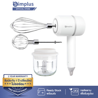 Simplus เครื่องผสมอาหารมัลติฟังก์ชั่น แบบชาร์จไร้สาย สำหรับใช้ภายในบ้าน ขนาดเล็ก LLJH006