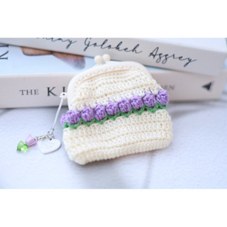 [ handmade ]กระเป๋าถักไหมพรม ใส่เหรียญ ลายดอกทิวลิป
