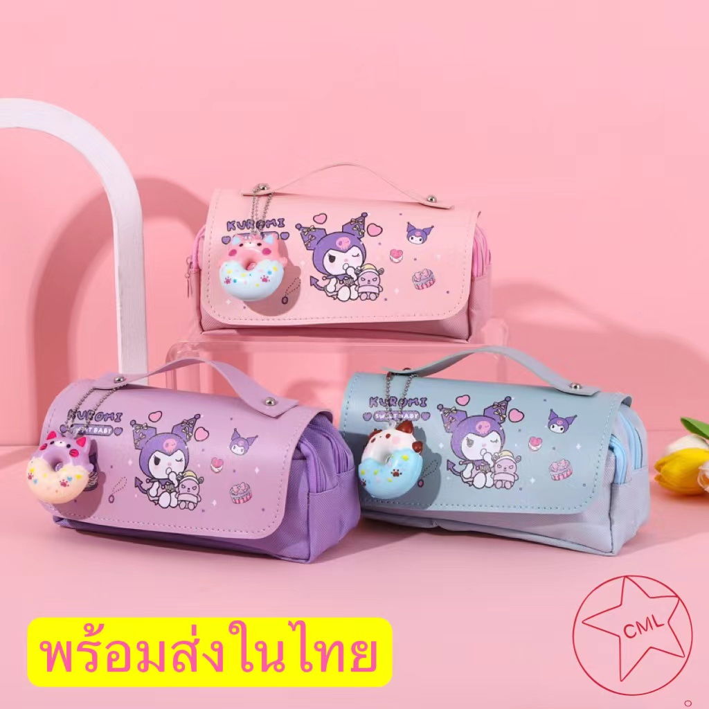 กระเป๋าดินสอ อเนกประสงค์ จุของได้เยอะ แบบสร้างสรรค์ เหมาะกับนักเรียนประถม สําหรับนักเรียนหญิง และผู้ชาย 704
