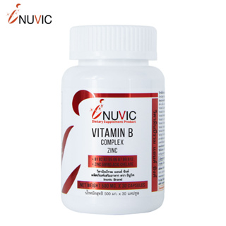 วิตามินบีรวม ซิงค์ x 1 ขวด อินูวิค Vitamin B Complex  Zinc Inuvic Vitamin B1 B2 B3 B5 B6 B7 B9 B12 วิตามินบี