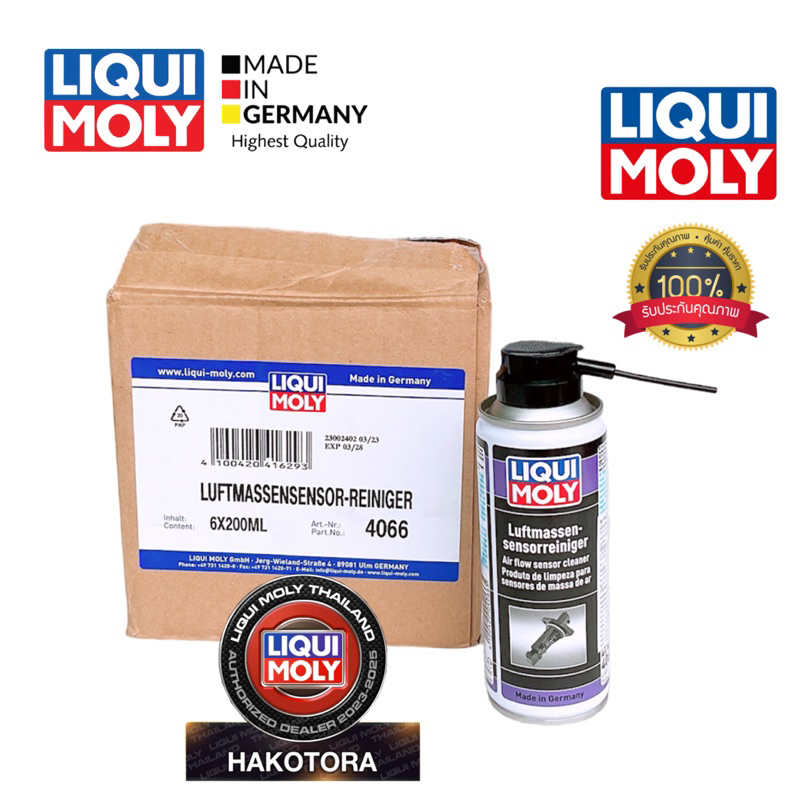HAKOTORA น้ำยาล้างแอร์โฟร์ LIQUI MOLY Air Flow Senser Cleaner น้ำยาทำความสะอาดระบบเซ็นเซอร์วัดอากาศ 200 ML