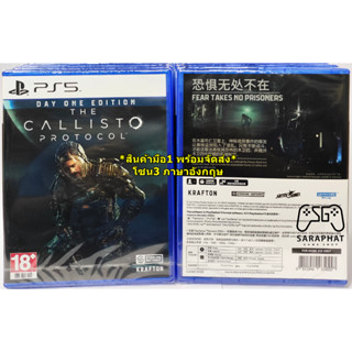 (ใส่โค้ด shopee : 20DDSEP19 ลด 20%) พร้อมส่ง PS5 The Callisto Protocol โซน3 ภาษาอังกฤษ