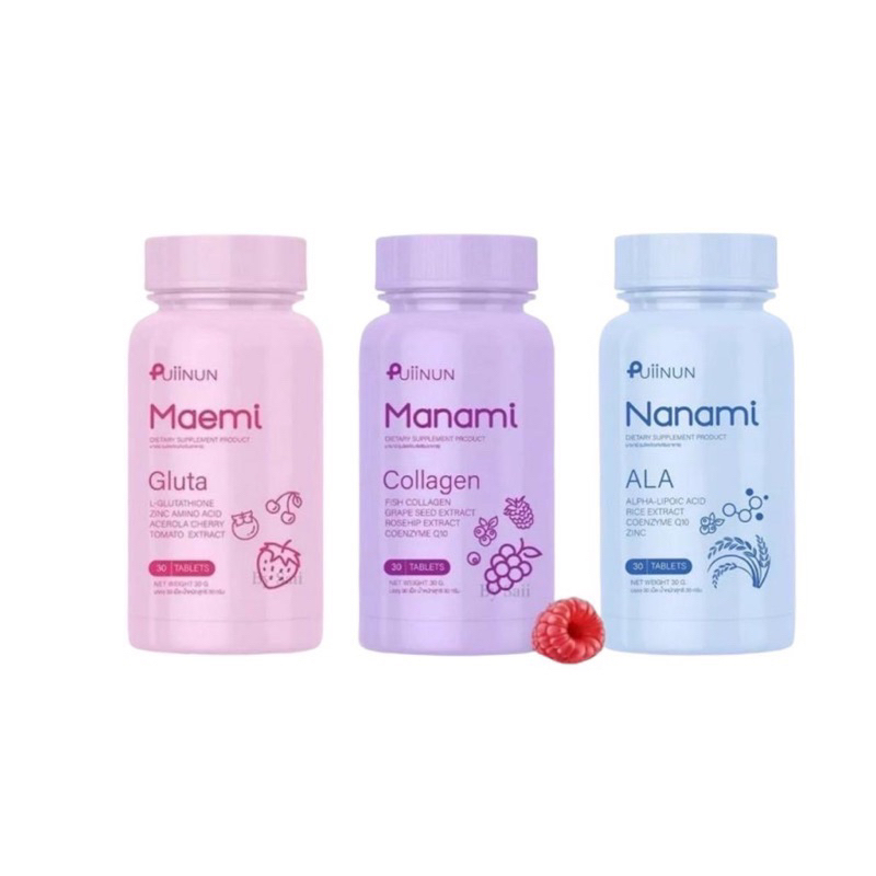 เม็ดเคี้ยวปุยนุ่น มาเอมิ กลูต้า / มานามิ คอลลาเจน Manami collagen / Maemi gluta By Puiinun