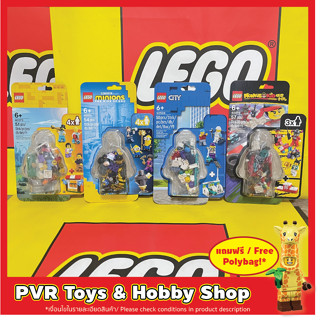 Lego 40373 40472 40511 40526 Fairground Minifigure Monkie Kids RC Race Minions Kung Fu Electric Scooters &amp; Charging Doc