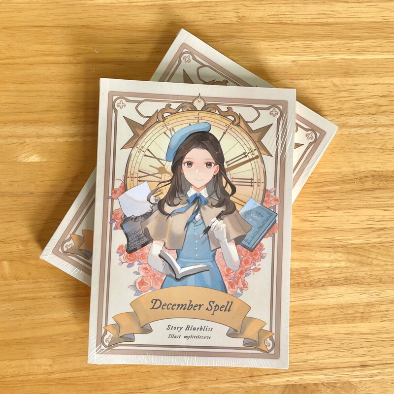 หนังสือ December Spell