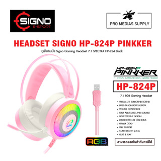 Signo E-Sport HP-824P PINKKER 7.1 Surround Sound Gaming Headphone