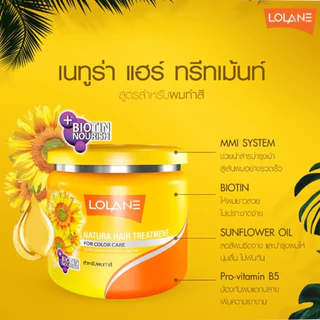 Lolane โลแลน เนทูร่า ทรีทเม้นท์หมักผม 250/500 ml.
