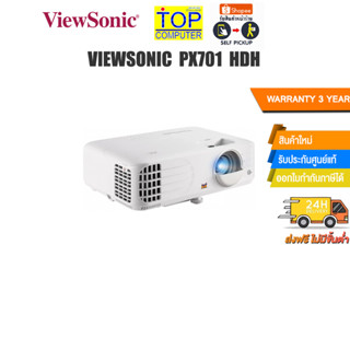 VIEWSONIC PX701 HDH /ประกัน 3Y