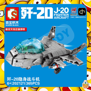 ตัวต่อ SD202121 เครื่องบินเจส J-20 FIGHTER AIRCRAFT จำนวน 365 ชิ้น