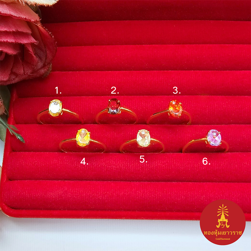 แหวนทองฝังพลอยฝังเพชร ตัวเรือนสีทอง สีเหลือง แดง ส้ม ม่วง เสริมบารมี ใส่ได้ทุกโอกาส ทำจากทองเหลือง ชุบทอง พร้อมส่ง ราคา ถูกที่สุด ดีลบีเคเค แกลเลอรีภาพที่ 2