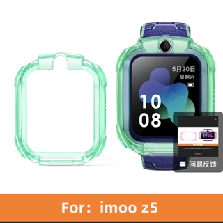 [ส่งจากไทย] เคส สำหรับ นาฬิกา imoo Z1 Z2 Z3 Z5 Z6 Z7 เคสใส แบบแข็ง ไอมู่ ไอโม่ imoo watch phone รุ่นZ1 Z2 Z5 Z6 Z7 X10