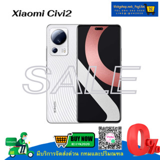 Xiaomi Civi2 เครื่องใหม่ เครื่องแท้ พร้อมส่งจากไทย