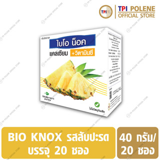 ผลิตภัณฑ์ เสริมอาหาร แคลเซียม และ วิตามินซี Bio Knox (ไบโอ น็อค) (รสสัปปะรด) สำหรับชง บรรจุกล่อง 20 ซอง