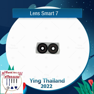 Lens In Smart 7 (แถมฟรีชุดซ่อม) อะไหล่เลนกล้อง กระจกเลนส์กล้อง กระจกกล้องหลัง Camera Lens (ได้1ชิ้นค่ะ) อะไหล่มือ