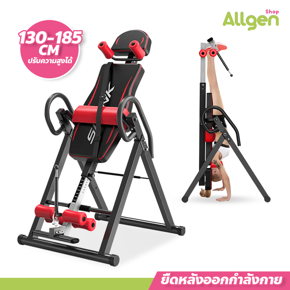 allgen เครื่องออกกำลังกาย เครื่องยืดหลัง ยืดหลัง อุปกรณ์ฟิตเนส เครื่องยืดกล้ามเนื้อ