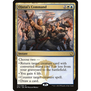 [MTG] Ojutais Command [DTK] [MULTI] [RARE] [NORMAL] [ENG] (การ์ดเมจิค / Magic the Gathering)