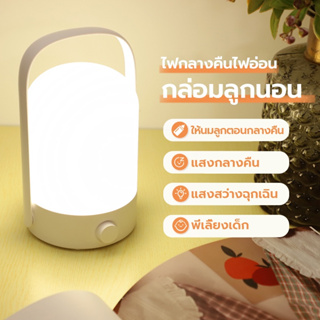 【การจัดส่งไทย】LEDไฟเต็นท์ โคมไฟตั้งแคมป์ฉุกเฉิน โคมไฟหัวเตียงโคมไฟห้องนอน ตะเกียงแคมป์ปิ้ง แสงอุ่นสีขาวปรับความสว่างได้