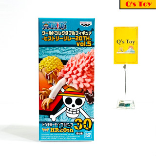 โดฟลามิงโก้ [มือ 1] WCF HR20th ของแท้ - Doflamingo Vol.05 No.30 WCF History Relay 20th Banpresto Bandai Onepiece วันพีช